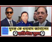 Sylhet Online Media