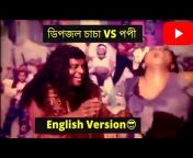 The Viral Bengali