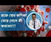 Dr. Gulzar Hematology Care