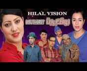 chaine officiel Aflam Hilal Vision