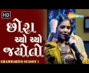 Shemaroo Gujarati Sangeet