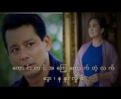 Myanmar Entertainment and Knowledge Channel