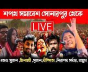 Online Bangla TV
