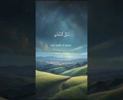 Qiraat Nur Al Quran &#124; قراءة نورالقرآن