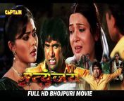 Dolly Bhojpuri Movies