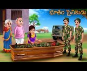 Dream Stories TV Telugu