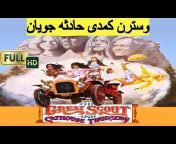 DobleMovies - فیلم کلاسیک دوبله فارسی