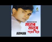 Arman - Topic