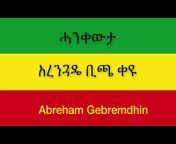 Abreham Gebremedhin