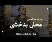 Kianoosh Rahimi Music