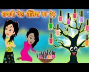 Looka TV - Hindi Stories