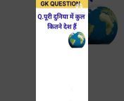 Gk quiz challenge with Hk