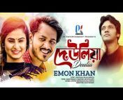 Emon Khan Entertainment