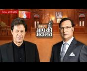 India TV Aap Ki Adalat