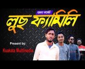 Kuakata Multimedia