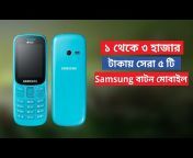 Tech Bangla Unlimited