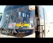 Pakistani Luxury Buses