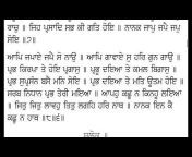 Sikh Message