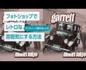 garrettmotors-tokyo