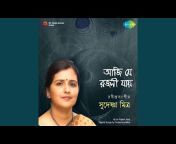 Sudeshna Mitra - Topic