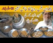 Tahir Mehmood Food Secrets