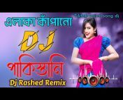 DJ Rashed