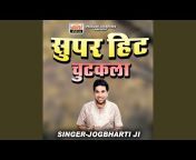 Jogbharti Ji - Topic