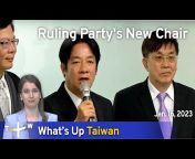 TaiwanPlus News