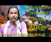 Assam Bangla Baul