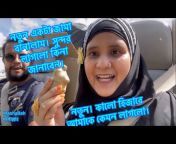 BEMT - Bangla English MixTube