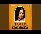 Sharda Sinha - Topic