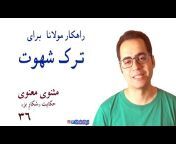 Persian Literature شکوفایی با ادبیات