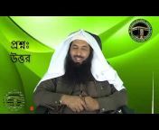Salafi Islamic TV Bangla