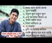 Star Online Bangla