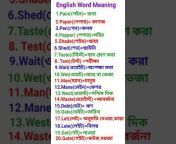 Learn English With Jannat