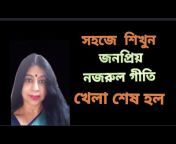 Sayoni- BanglaGan Shikhi