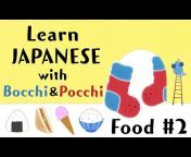 Bocchi u0026 Pocchi / Japanese Learning Adventures