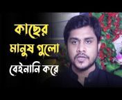 Rajib Hasan Shibli Official