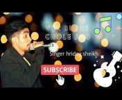Singer Hridoy Sheikh