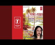 Mohona Ganguly - Topic