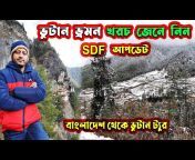 Tour Valley with MehediRaihan