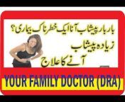 Your Family Doctor (DRA)