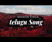 Sharon Kings Worship Multilingual
