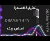 DRAMA YH TV
