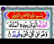 Iqra Quran HD