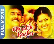 Mzaalo Tamil Movies