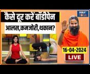 IndiaTV Yoga