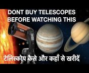 India Telescope Shop