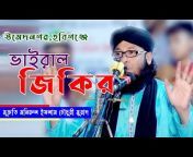 bangla 24 media hd