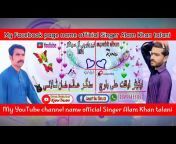 Official Singer Alam Khan talani